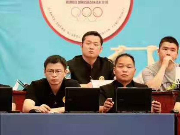 赛事执裁
